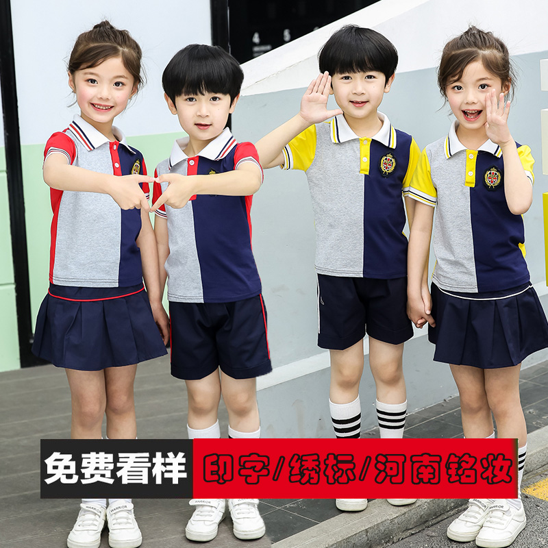 夏季园服款式