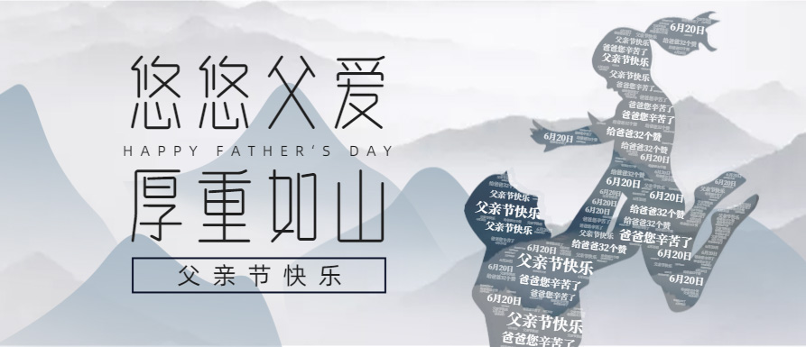 年少不知父母恩，回首已是中年人