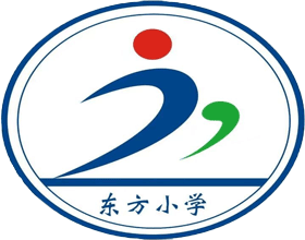 安阳市东方小学