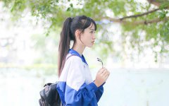 校服定制有什么优点？