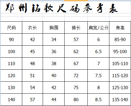 QQ图片20171208110848